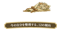 4タイプノート